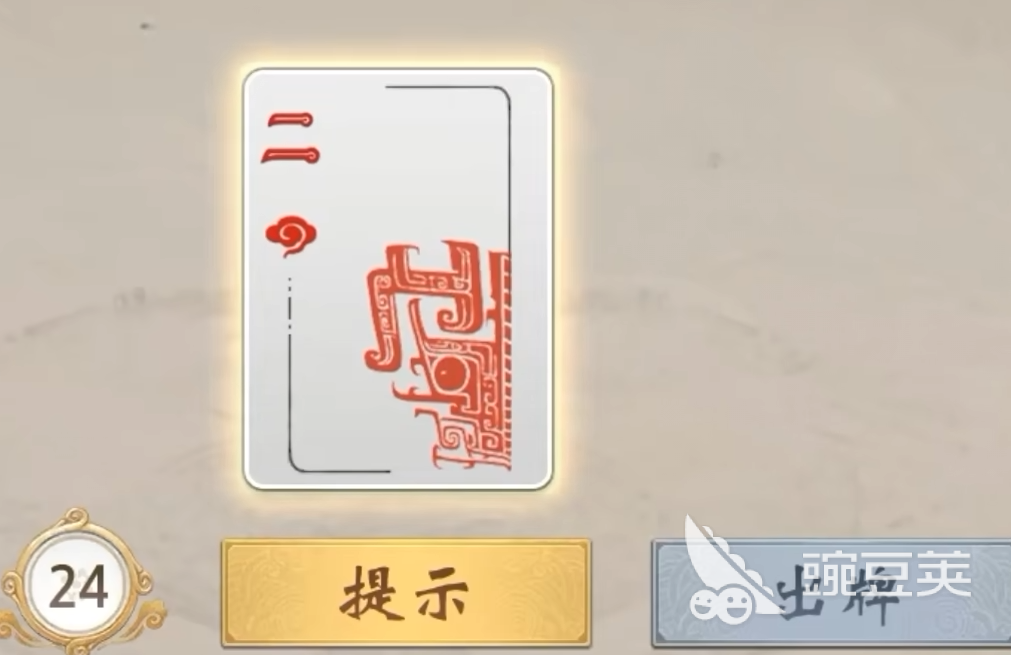 三國百將牌開發(fā)商是誰 三國百將牌開發(fā)商介紹