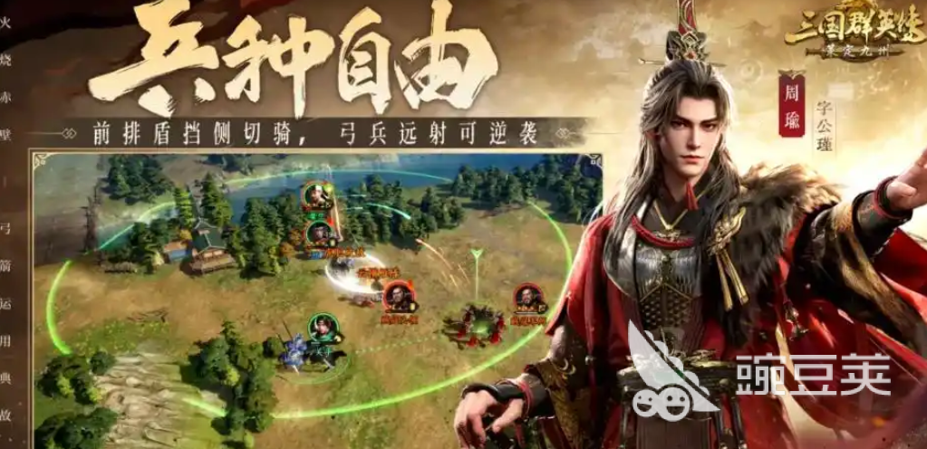 三國群英傳策定九州武將培養(yǎng)攻略 三國群英傳策定九州武將推薦