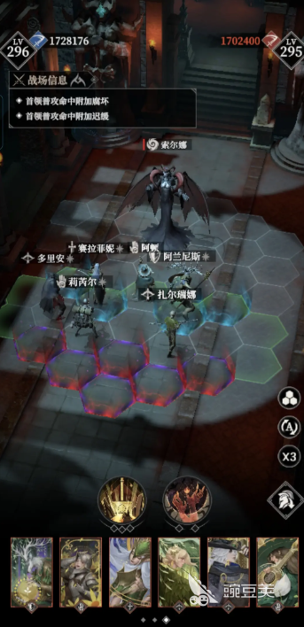 地下城堡4白茗草位置 地下城堡4白茗草获取攻略