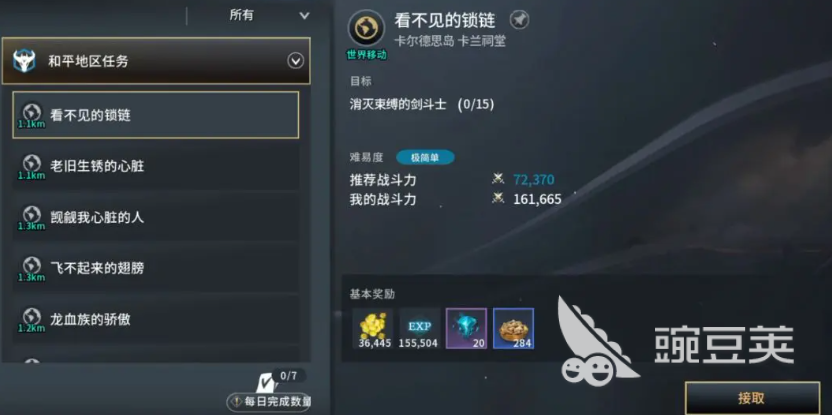 零度曙光攻略大全 零度曙光新手怎么玩
