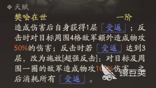 三国望神州许褚怎么玩 三国望神州许褚攻略
