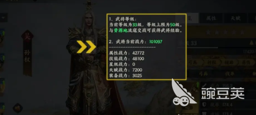 三國群英傳策定九州武將培養(yǎng)攻略 三國群英傳策定九州武將推薦