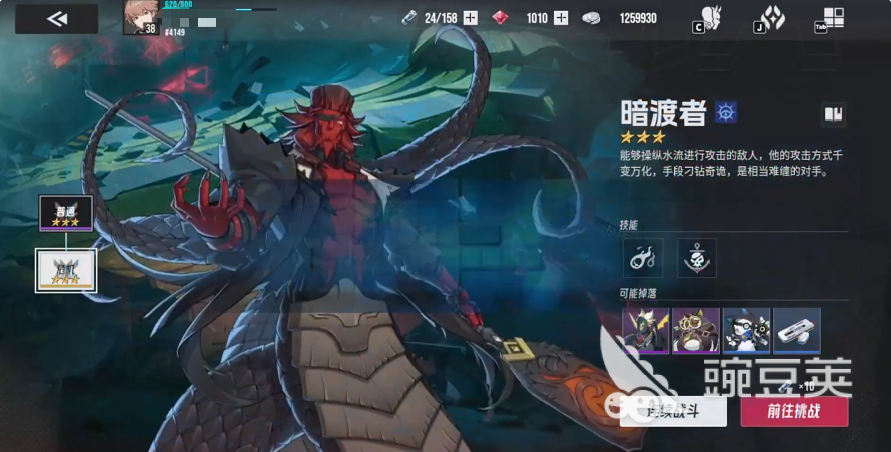 伊瑟暗渡者怎么打 伊瑟暗渡者打法技巧分享