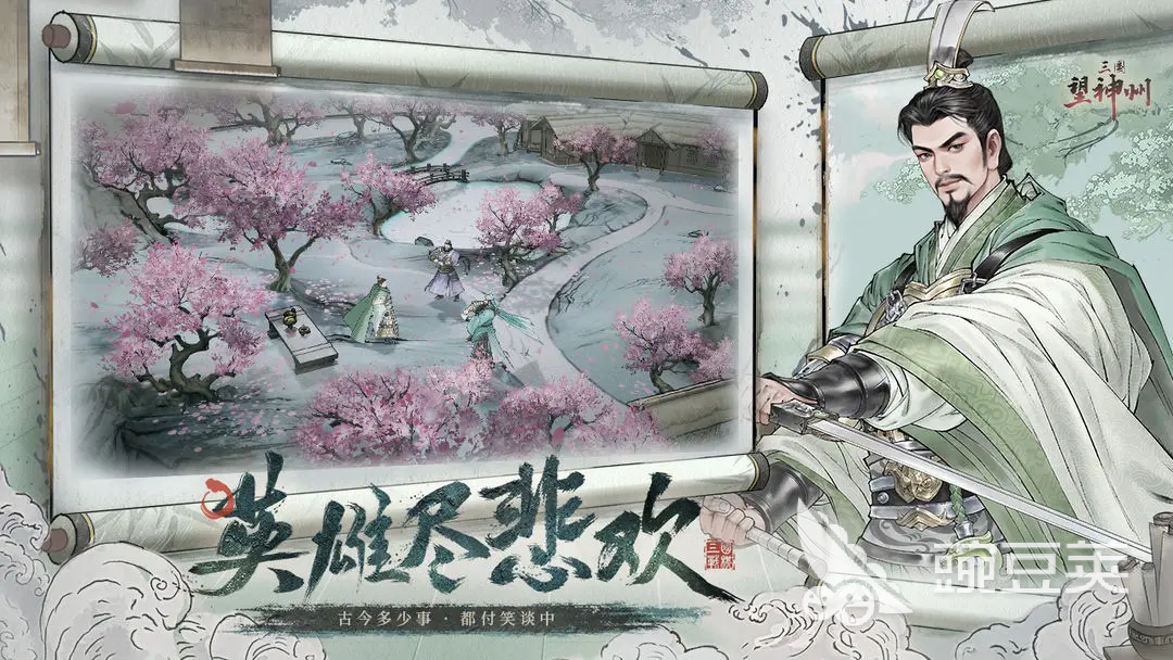 三國望神州武將分析 三國望神州武將排名一覽