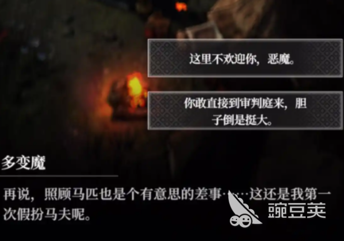 地下城堡4地下城积分怎么获取 地下城堡4地下城积分获取攻略