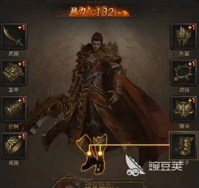 烈火战神装备有哪些 烈火战神装备一览