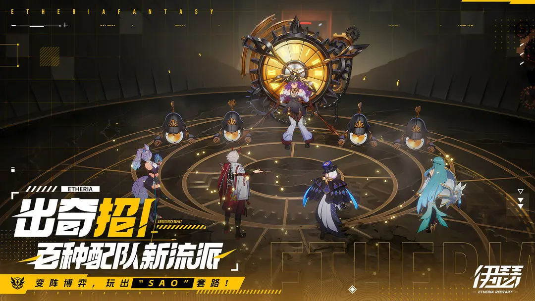 伊瑟怎么抽卡 伊瑟抽卡教学截图