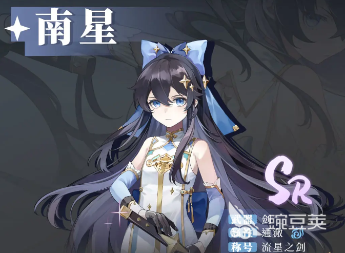 輝燼角色技能展示 輝燼角色介紹