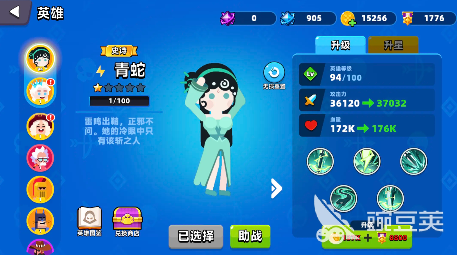 顶级弓箭手英雄推荐 顶级弓箭手英雄选什么