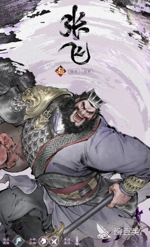 三國望神州張飛怎么樣 三國望神州張飛介紹