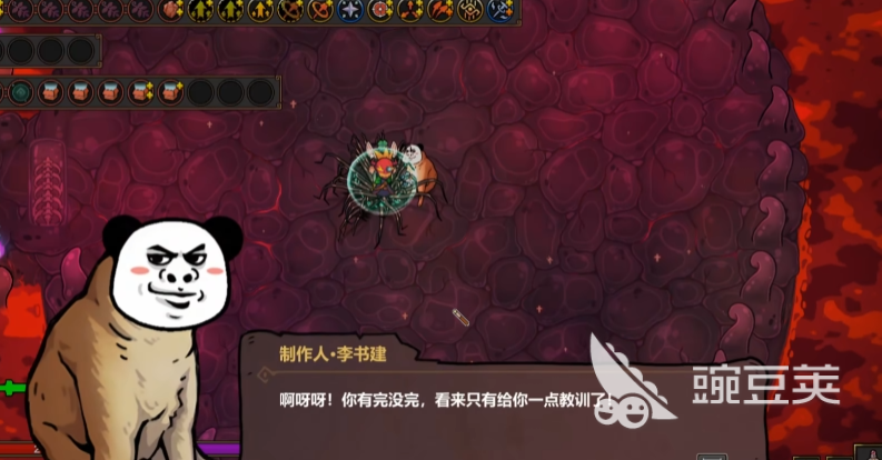 魔法工艺制作人怎么触发 魔法工艺制作人怎么打