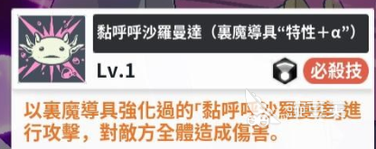 黑色四叶草魔法帝之道莎莉怎么样 黑色四叶草手游莎莉介绍