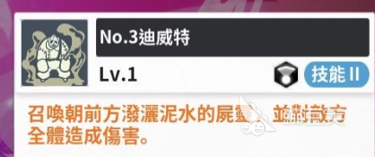 黑色四叶草魔法帝之道拉迪斯怎么样 黑色四叶草手游拉迪斯强度分析
