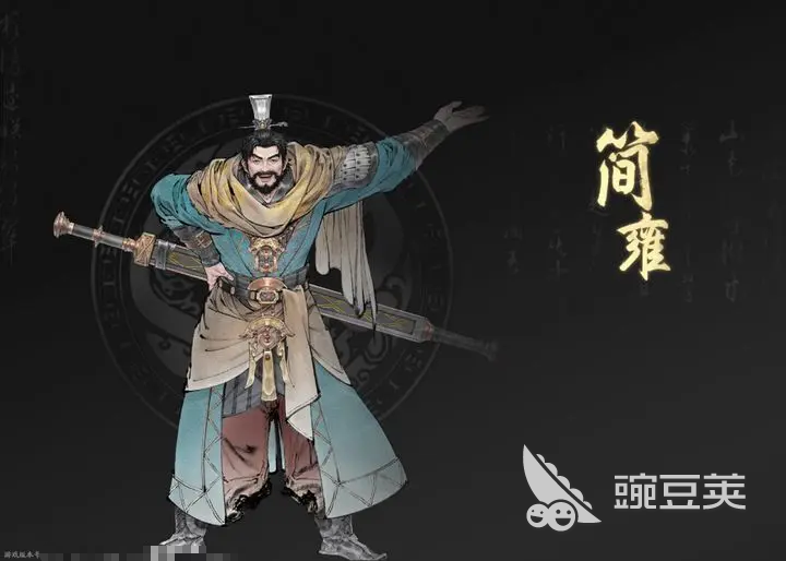 三国望神州简雍如何养成 三国望神州简雍培养攻略