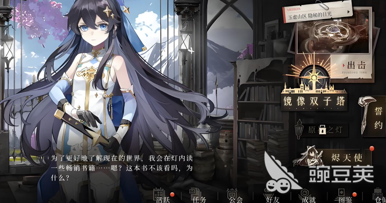辉烬什么时候上线 辉烬上线时间预测