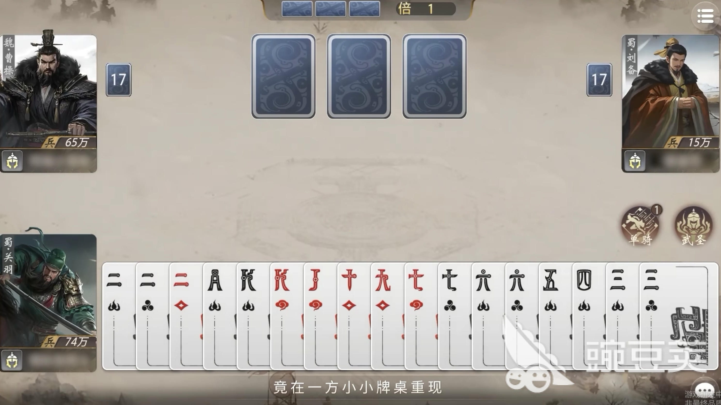 三國百將牌測試資格怎么獲得 三國百將牌測試預(yù)約鏈接分享