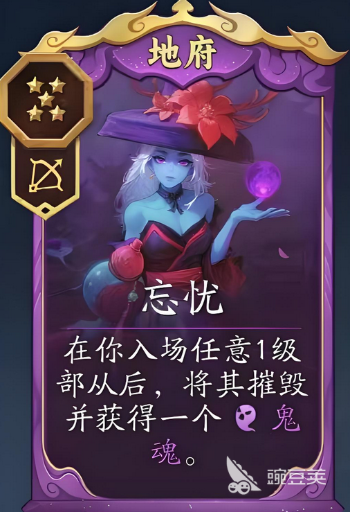 代号妖鬼核心卡有哪些 代号妖鬼核心卡介绍