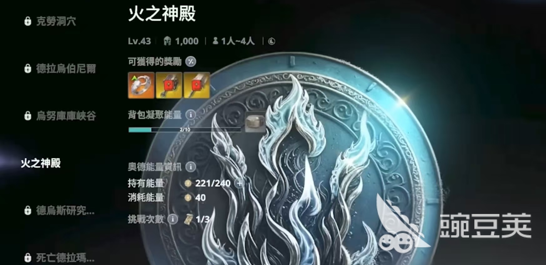 AION2PVE玩法有哪些 永恒之塔2PVE玩法介紹