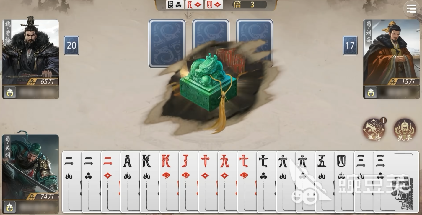 三国百将牌测试怎么参加​ 三国百将牌测试资格获取方法​