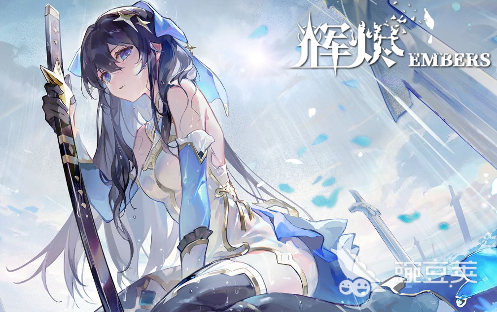 辉烬什么时候上线 辉烬上线时间预测