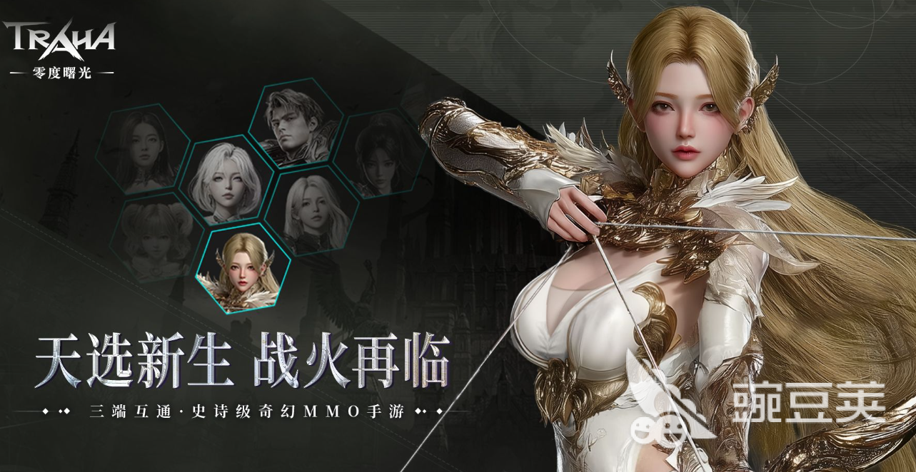零度曙光是虚幻5吗 零度曙光是什么引擎打造的
