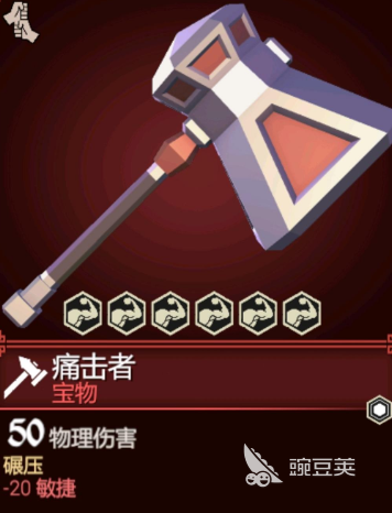 为了吾王痛击者怎么样 为了吾王手游痛击者介绍
