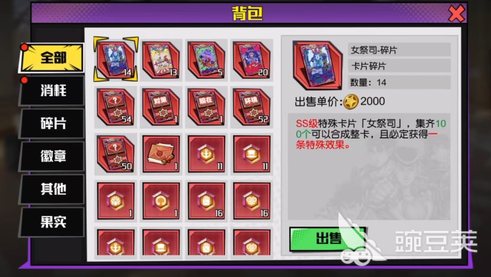 JOJO的奇妙冒险手游是哪个公司 JOJO的奇妙冒险手游开发公司介绍