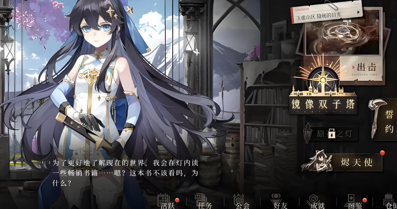 辉烬什么时候上线 辉烬上线时间预测截图