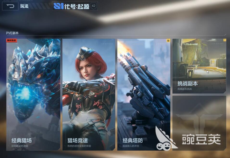 逆战未来红太初之息怎么样 逆战未来红太初之息强度分析
