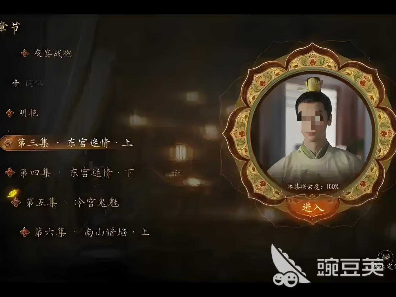 盛世天下东宫迷情怎么玩 盛世天下东宫迷情关键抉择分享