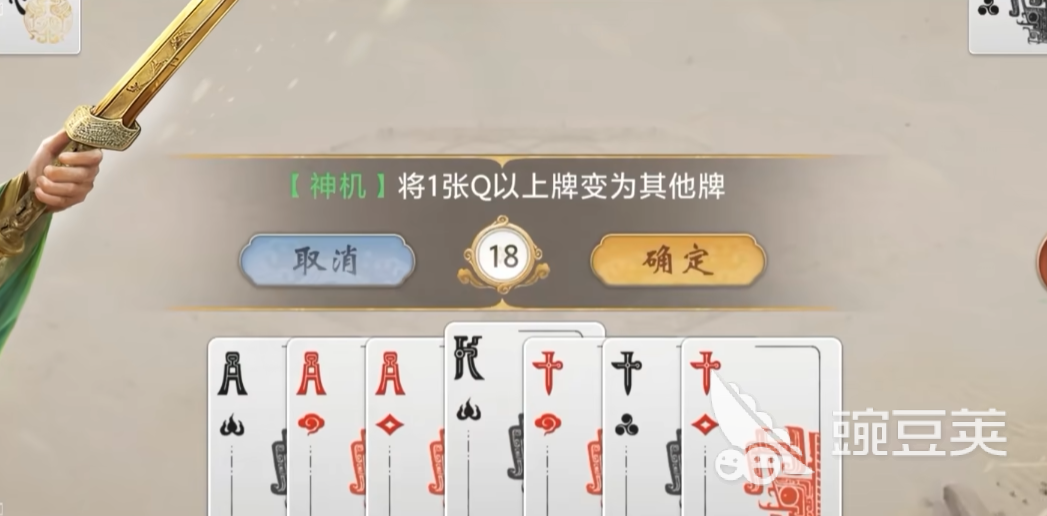 三国百将牌测试怎么参加​ 三国百将牌测试资格获取方法​