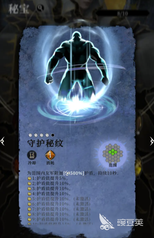 地下城堡4沃辛达怎么打 地下城堡4沃辛达打法详情一览