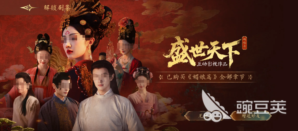 盛世天下吃人的后宫游戏介绍 盛世天下吃人的后宫内容分享