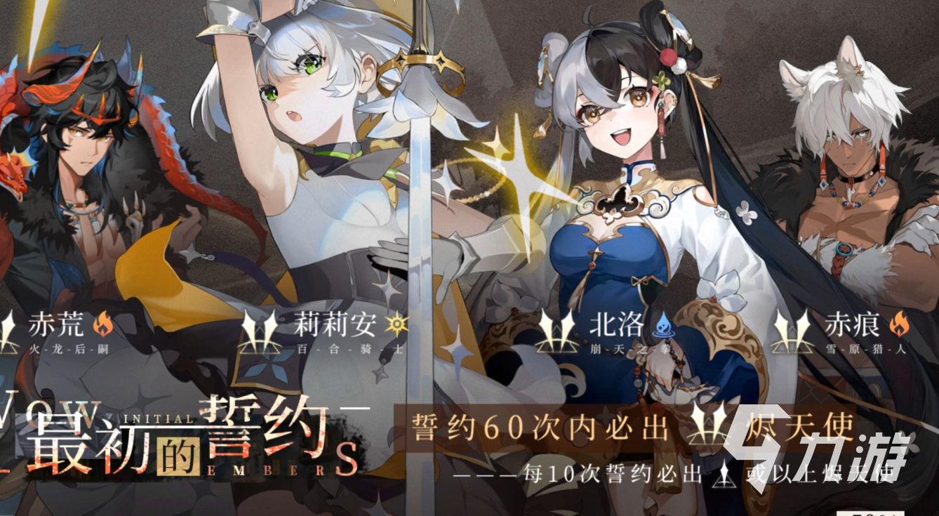 辉烬手游下载渠道分享 辉烬手游下载链接一览