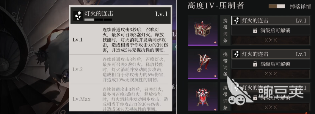輝燼圣遺物怎么刷 輝燼圣遺物獲得方式分享