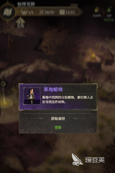 地下城堡4流浪商人在什么地方 地下城堡4流浪商人位置介绍