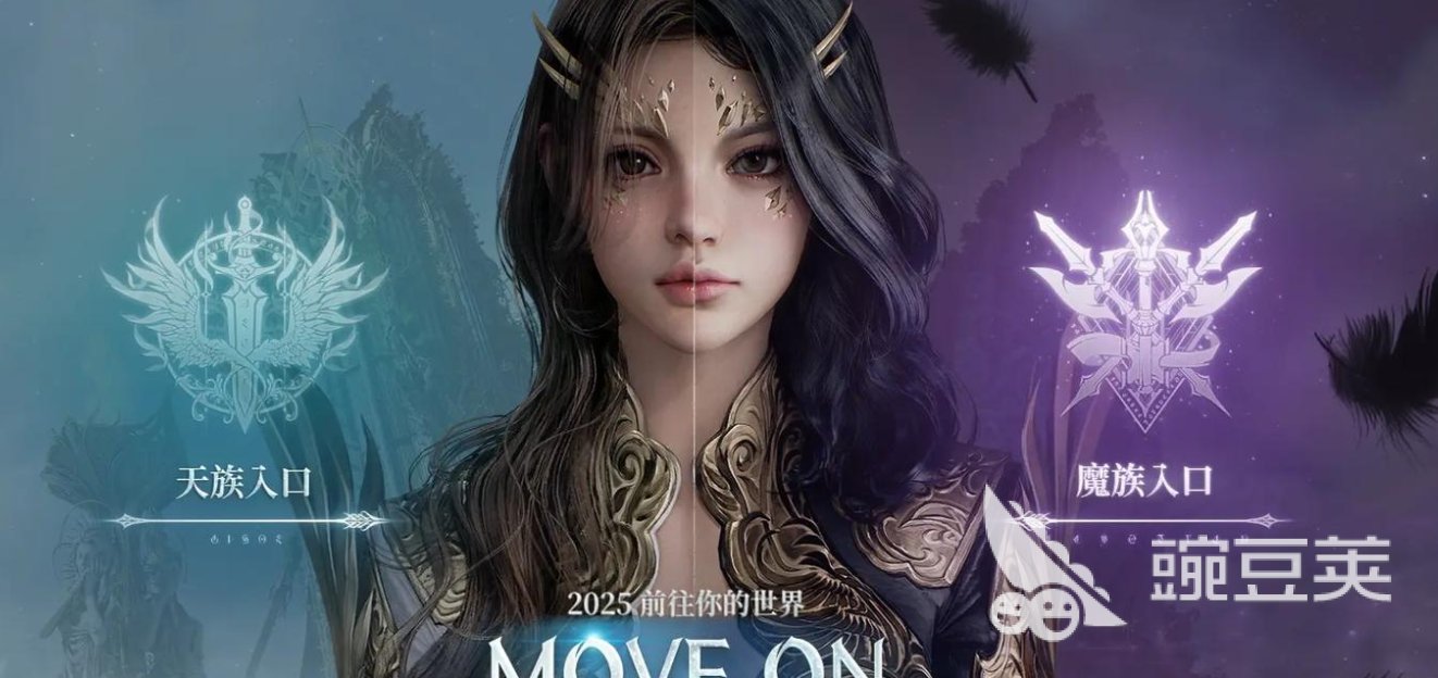 AION2手游和端游互通嗎 永恒之塔2雙端互通渠道介紹