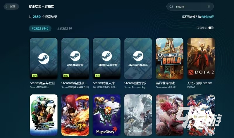 NBA2K26加速器怎么选？低延迟稳定加速推荐