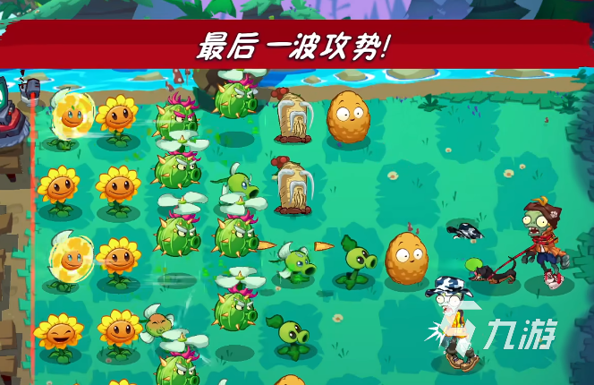 植物大战僵尸3全新玩法揭秘：策略升级，植物与僵尸的终极对决