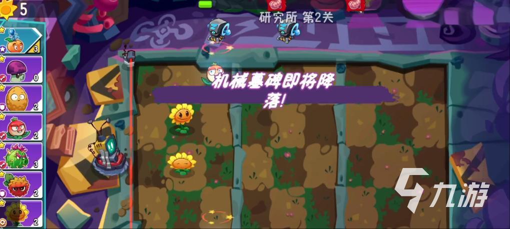 植物大战僵尸3安卓版下载安装教程及最新资源推荐