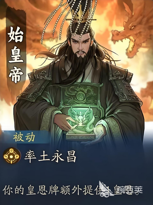 代號(hào)妖鬼始皇帝怎么玩 代號(hào)妖鬼始皇帝玩法分析