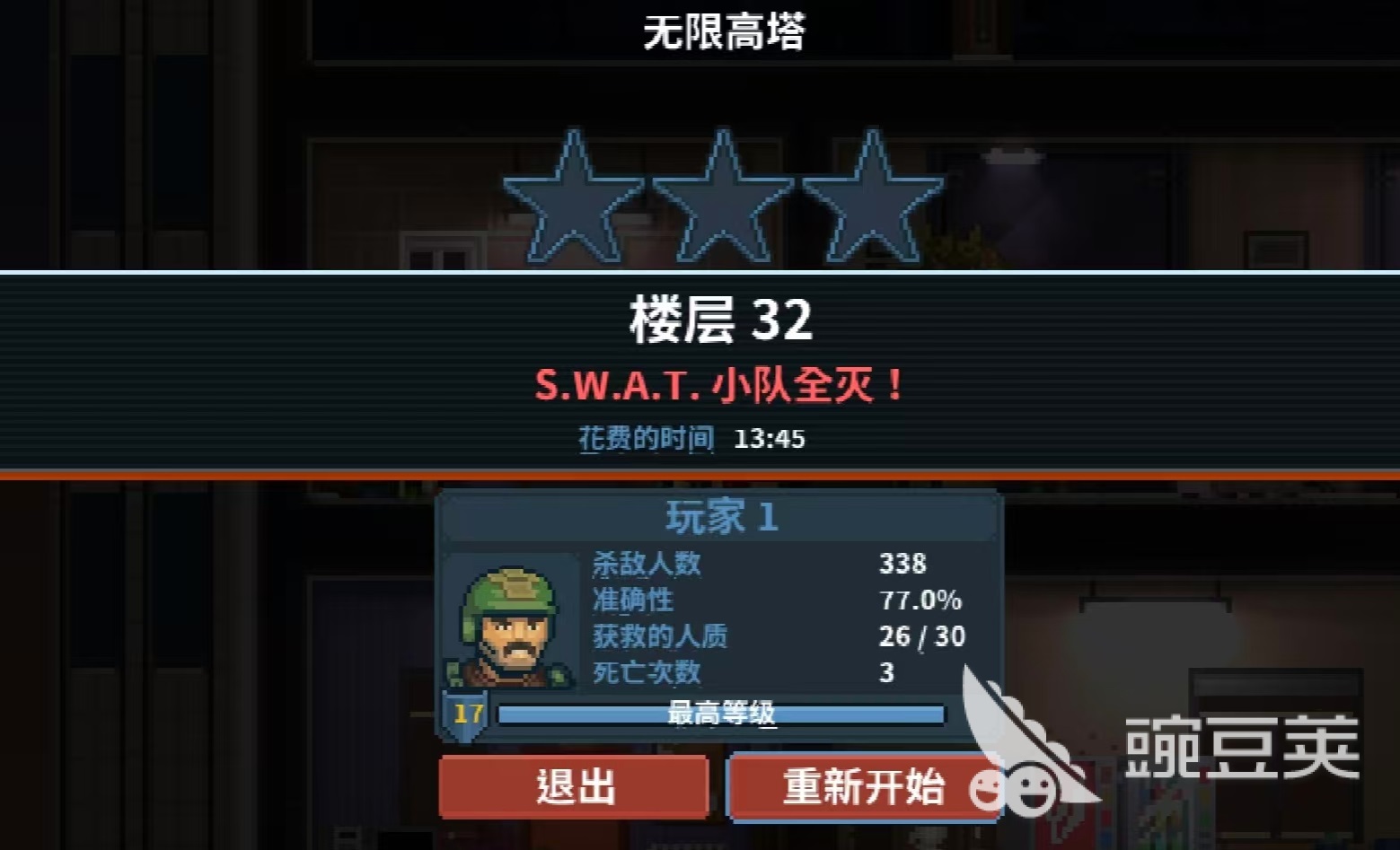 破門(mén)而入行動(dòng)小隊(duì)萌新攻略介紹 破門(mén)而入行動(dòng)小隊(duì)萌新怎么玩