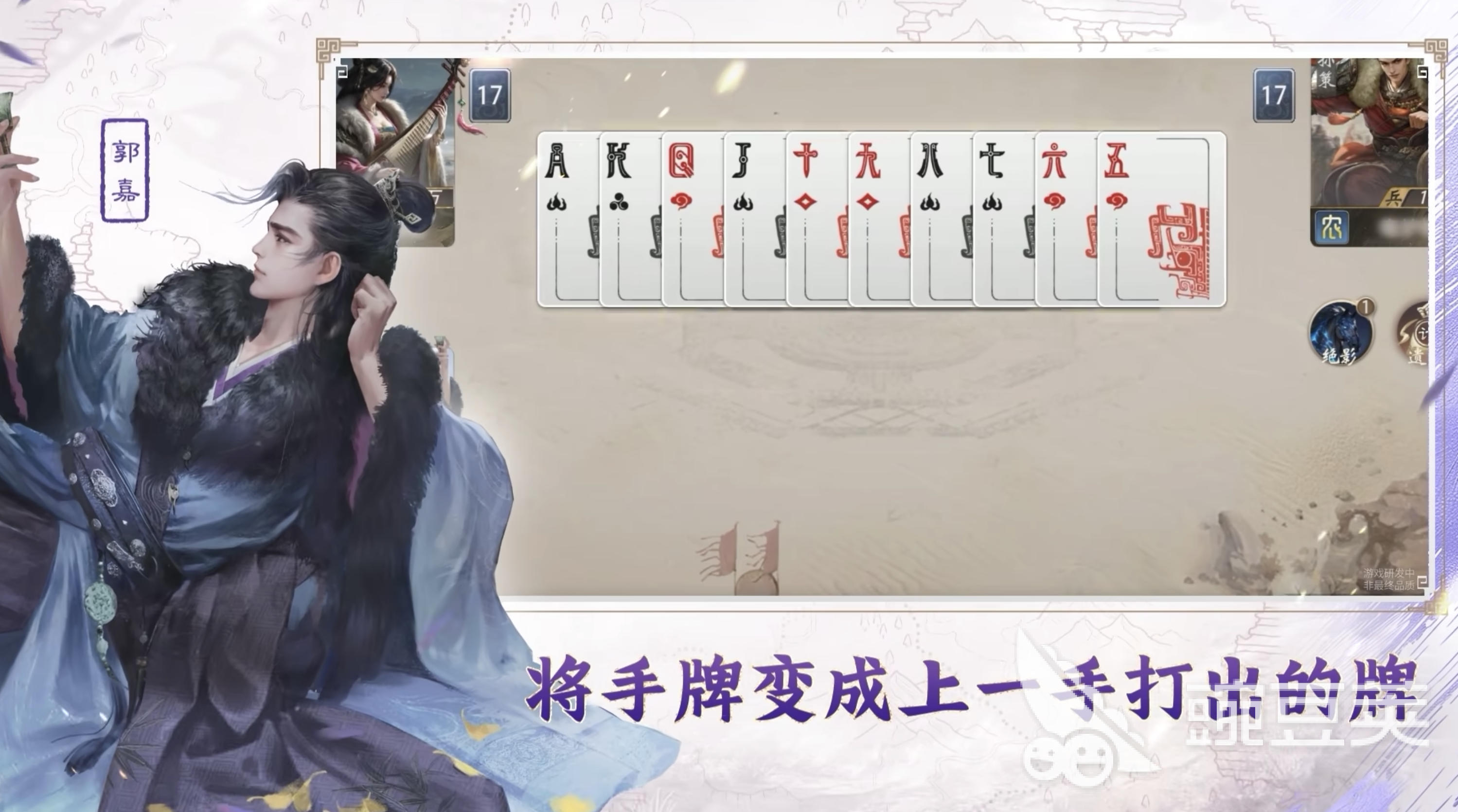 三國(guó)百將牌有什么武將 三國(guó)百將牌武將一覽