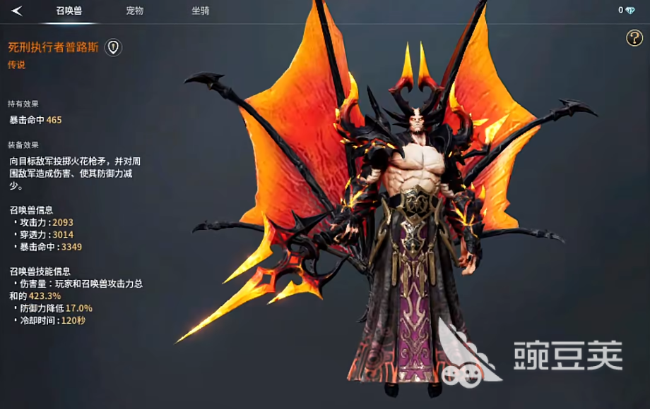 零度曙光传说召唤兽怎么获得 零度曙光传说召唤兽获得方式一览
