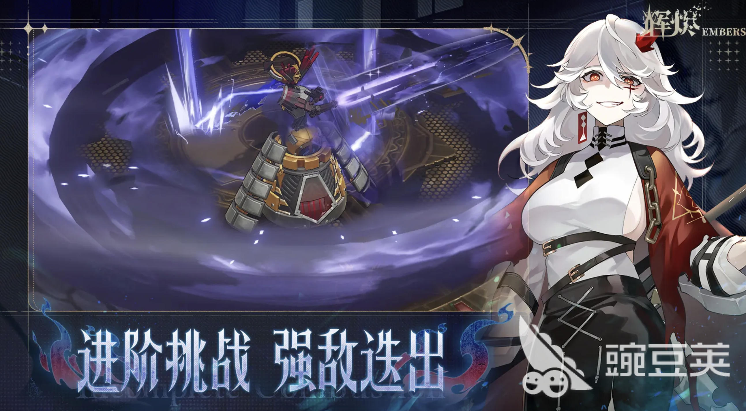 輝燼格斗系怎么樣 輝燼格斗系介紹