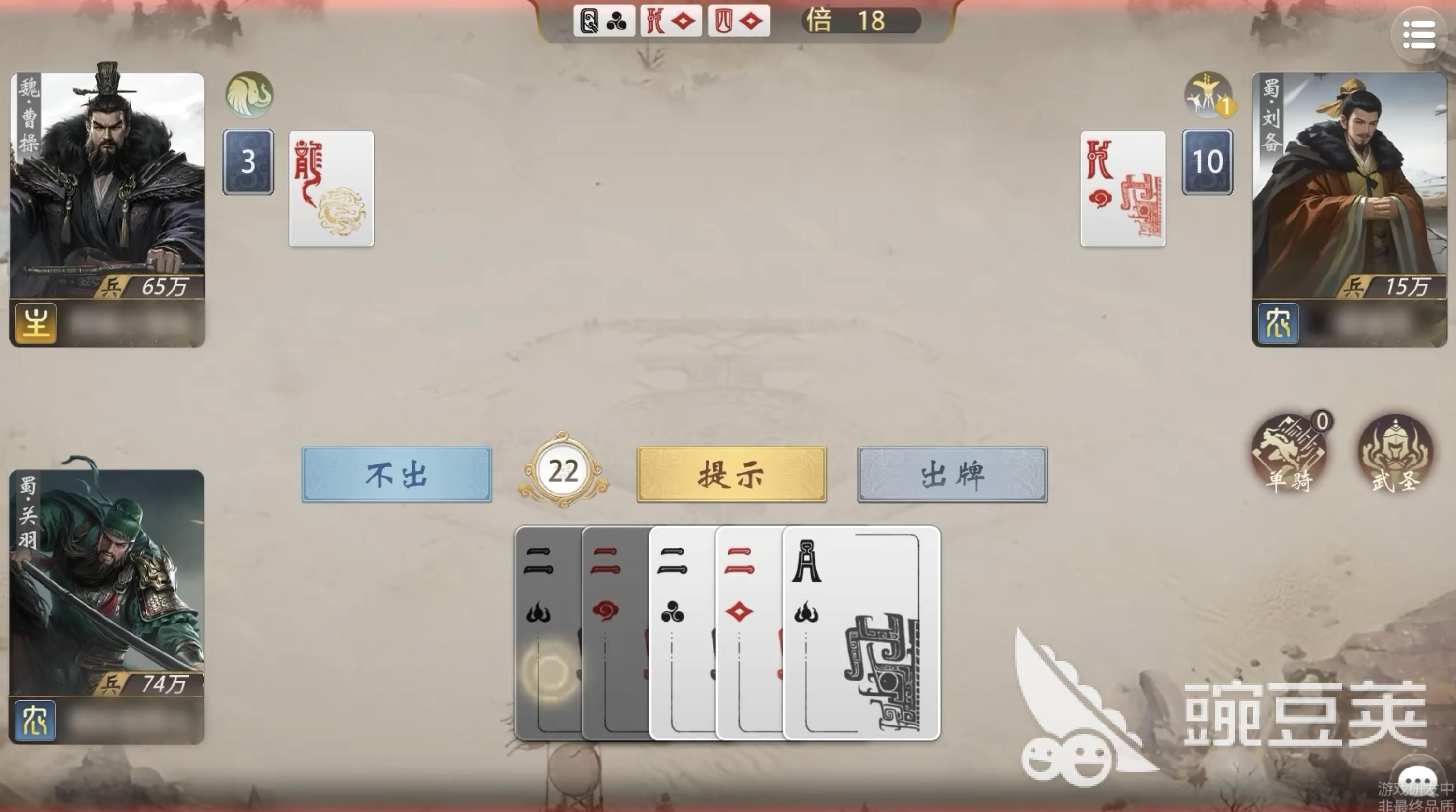 三国百将牌测试资格怎么获得 三国百将牌测试预约链接分享
