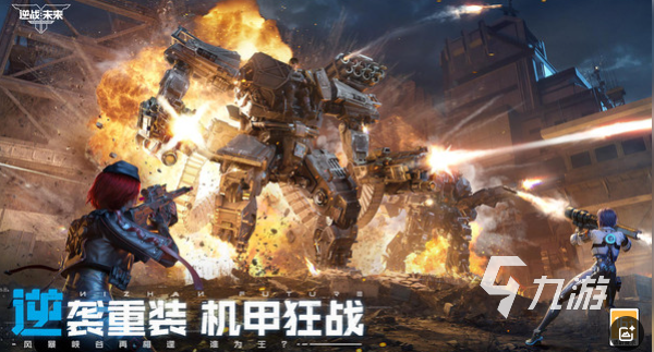 逆战未来什么时候上线 详细上线时间及最新消息汇总