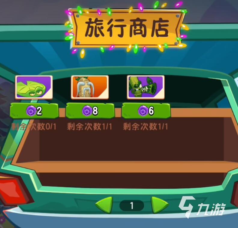 植物大战僵尸3国服下载地址及安装教程
