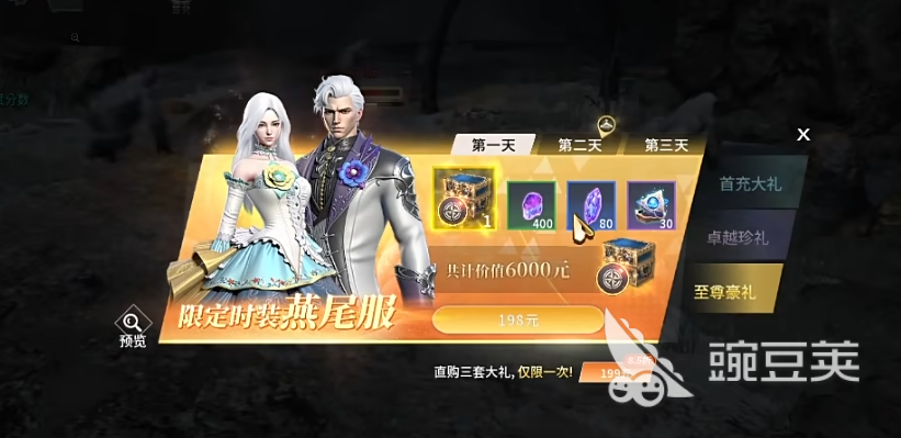 零度曙光传说召唤兽怎么获得 零度曙光传说召唤兽获得方式一览