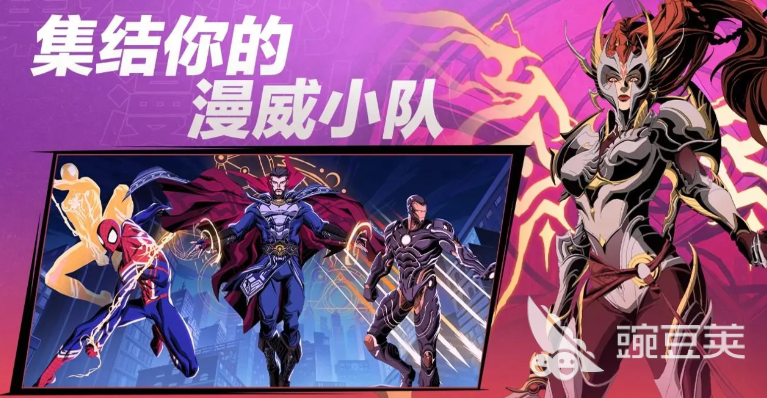 漫威秘法狂潮绯红女巫怎么样 漫威秘法狂潮绯红女巫技能介绍